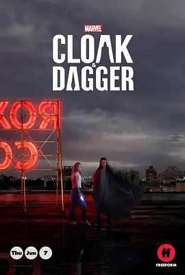 斗篷与匕首 第一季 Cloak &amp; Dagger Season 1