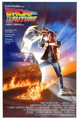 Back To The Future Part2